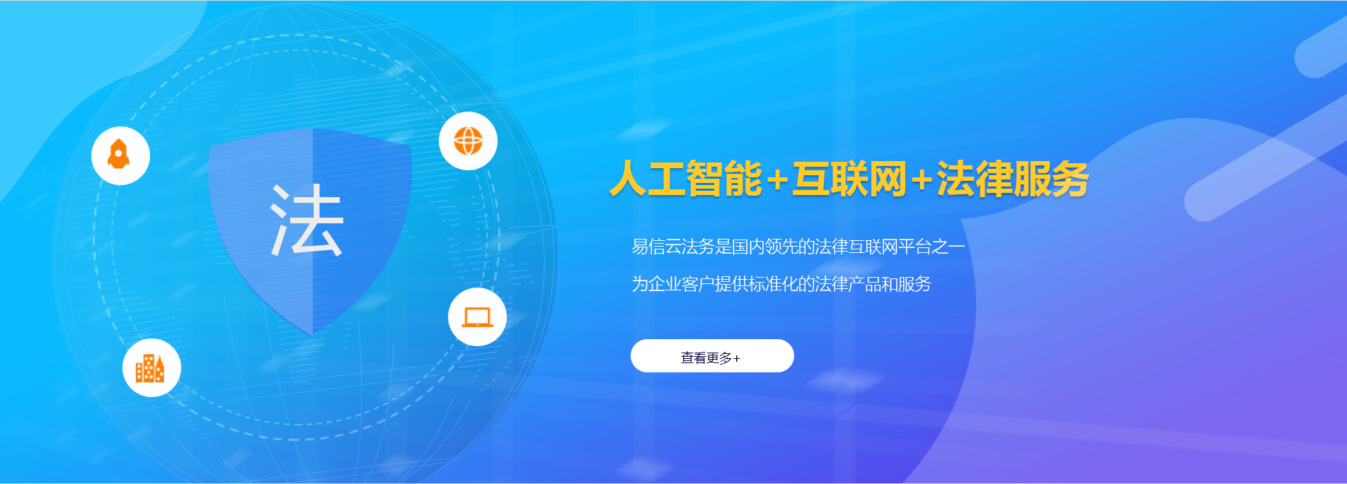 海港律师在线咨询
