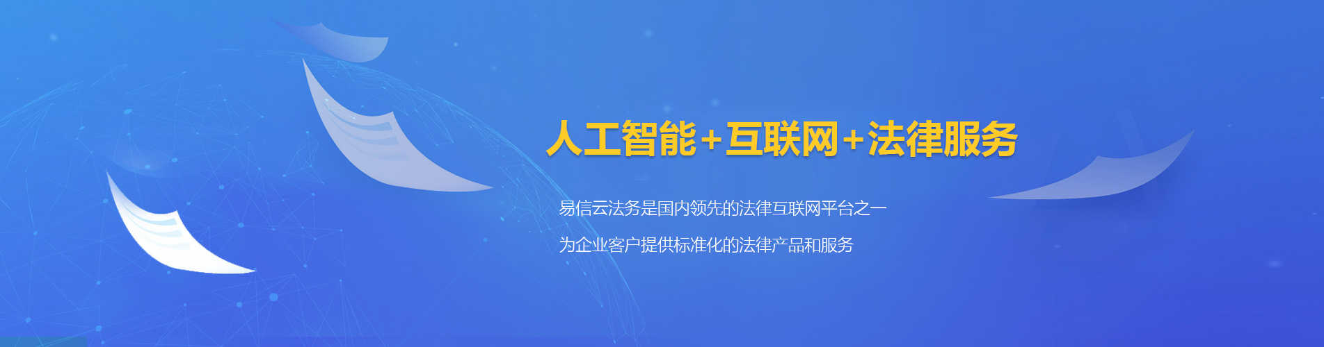 海港律师在线咨询